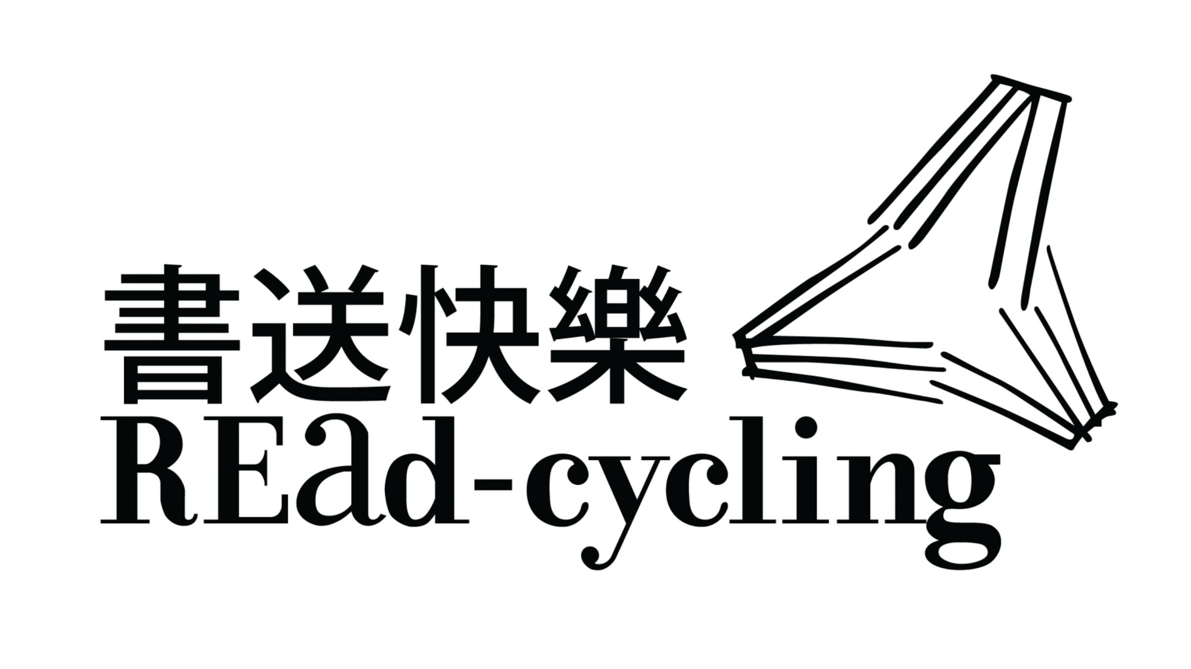 rc logo black edited